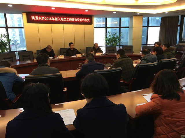 簽訂“師帶徒”協(xié)議 促使新員工成長