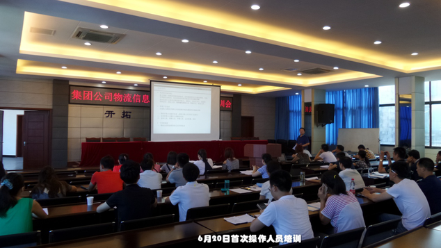 供應(yīng)鏈信息化、標準化建設(shè)已初具成效