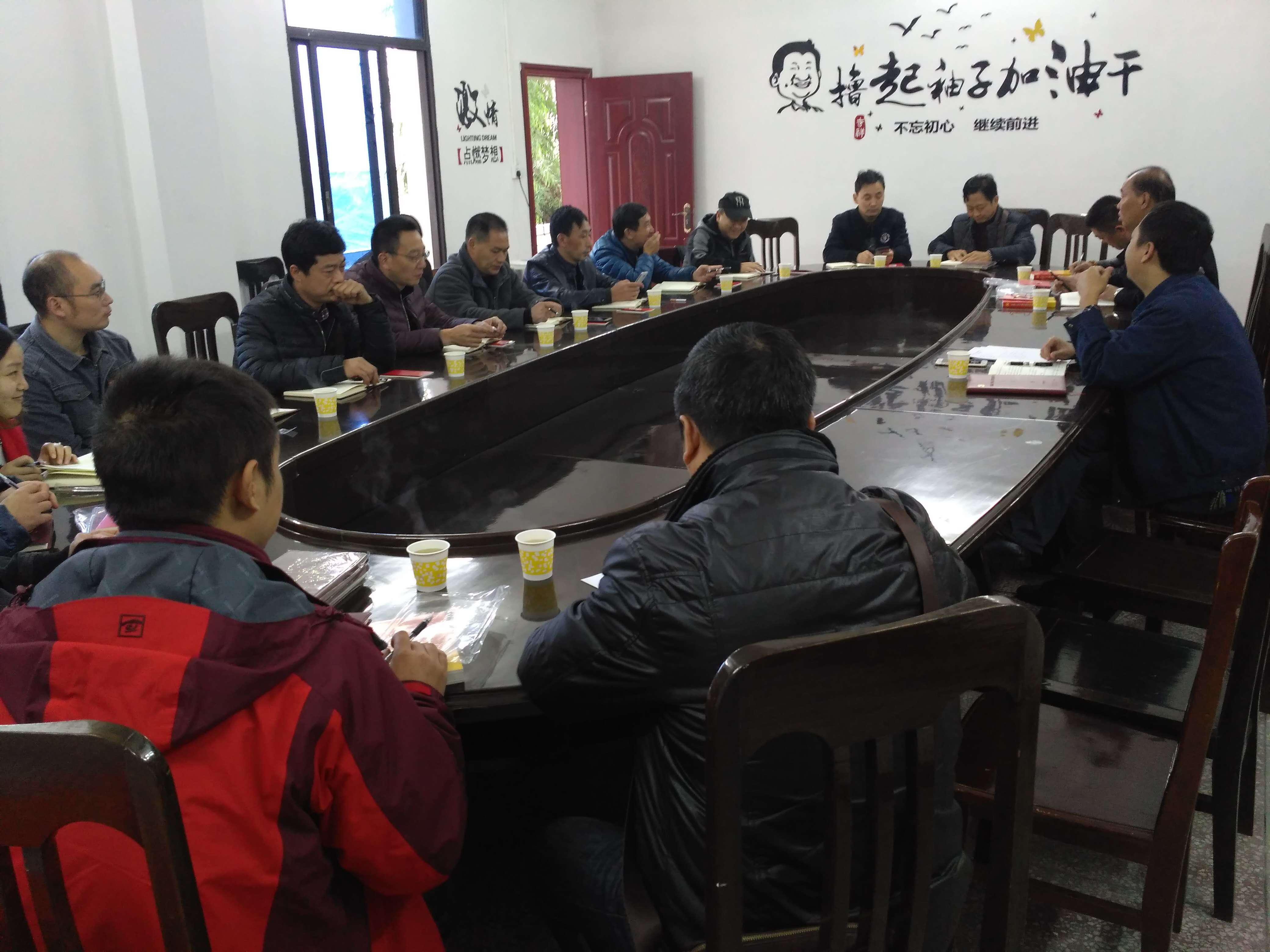 集團公司水廠支部主題黨日學習活動