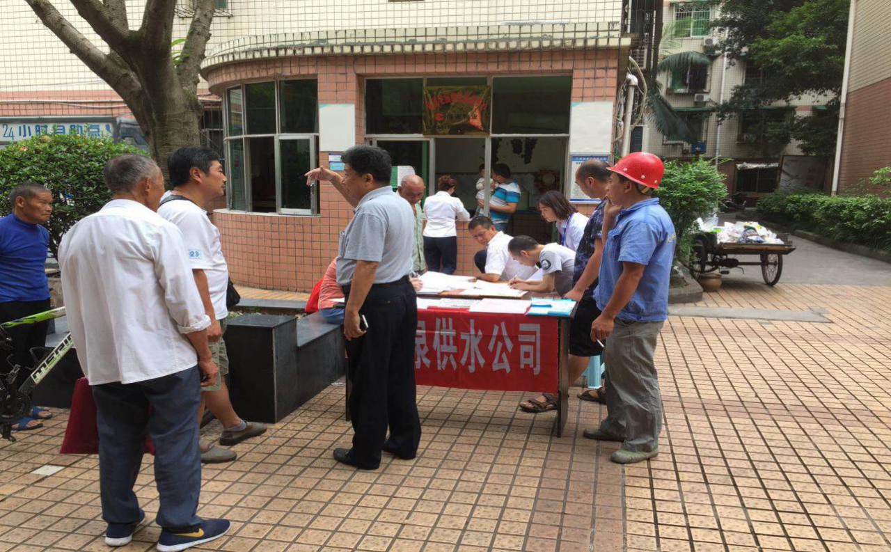 為民著想 推進(jìn)戶表改造
