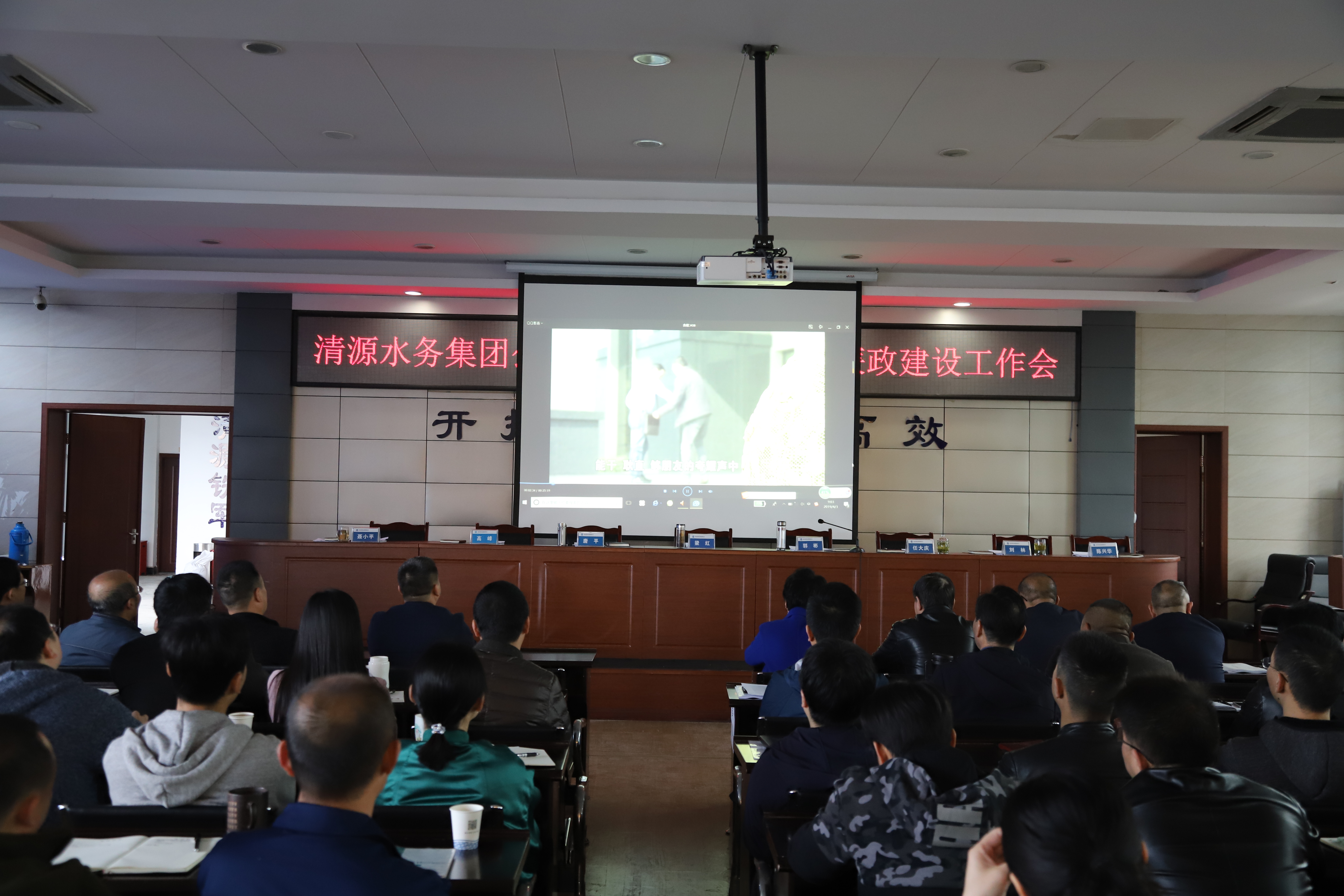 黨建引領(lǐng)強根固魂 從嚴治黨清風正氣