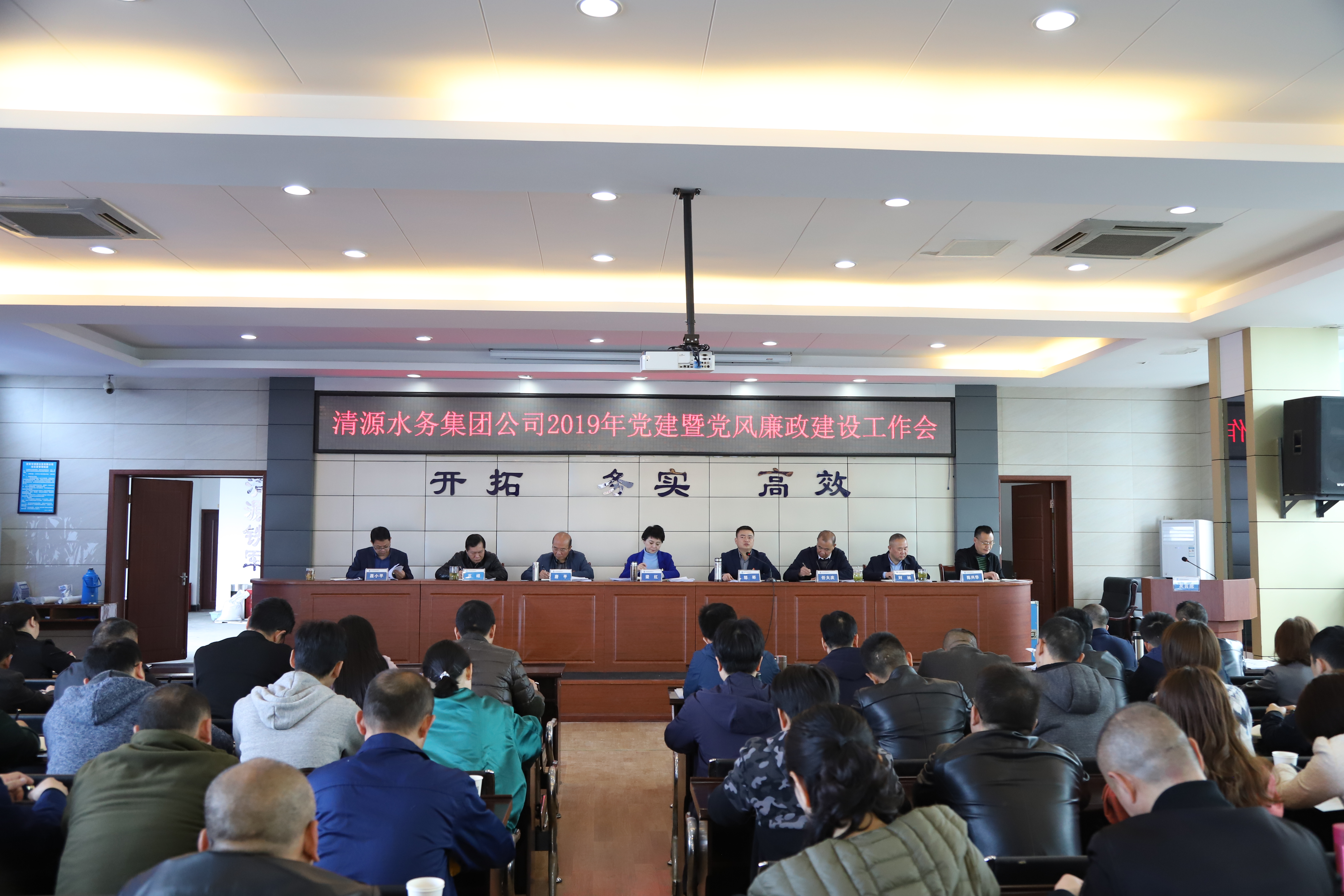 黨建引領(lǐng)強根固魂 從嚴治黨清風正氣