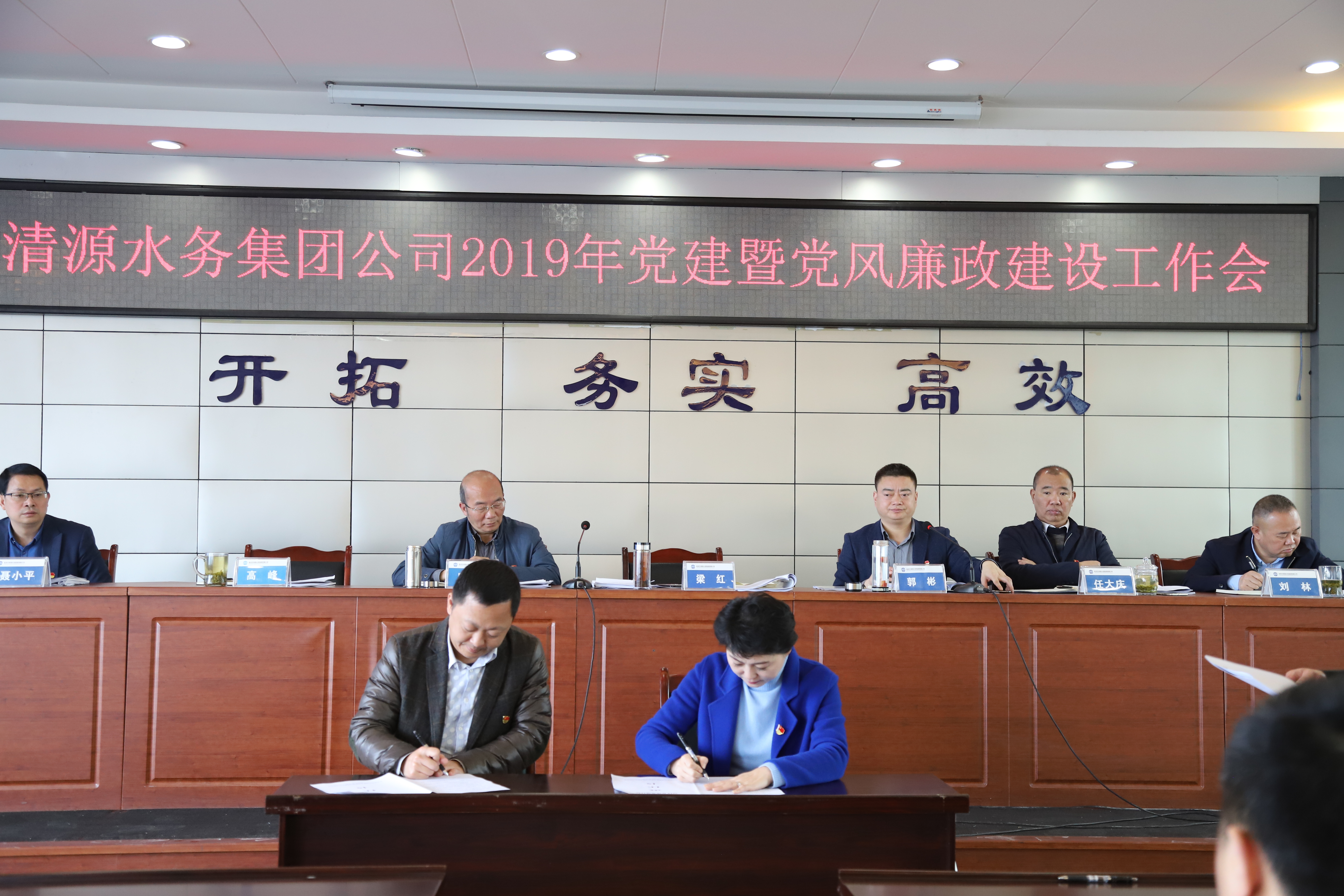 黨建引領(lǐng)強根固魂 從嚴治黨清風正氣