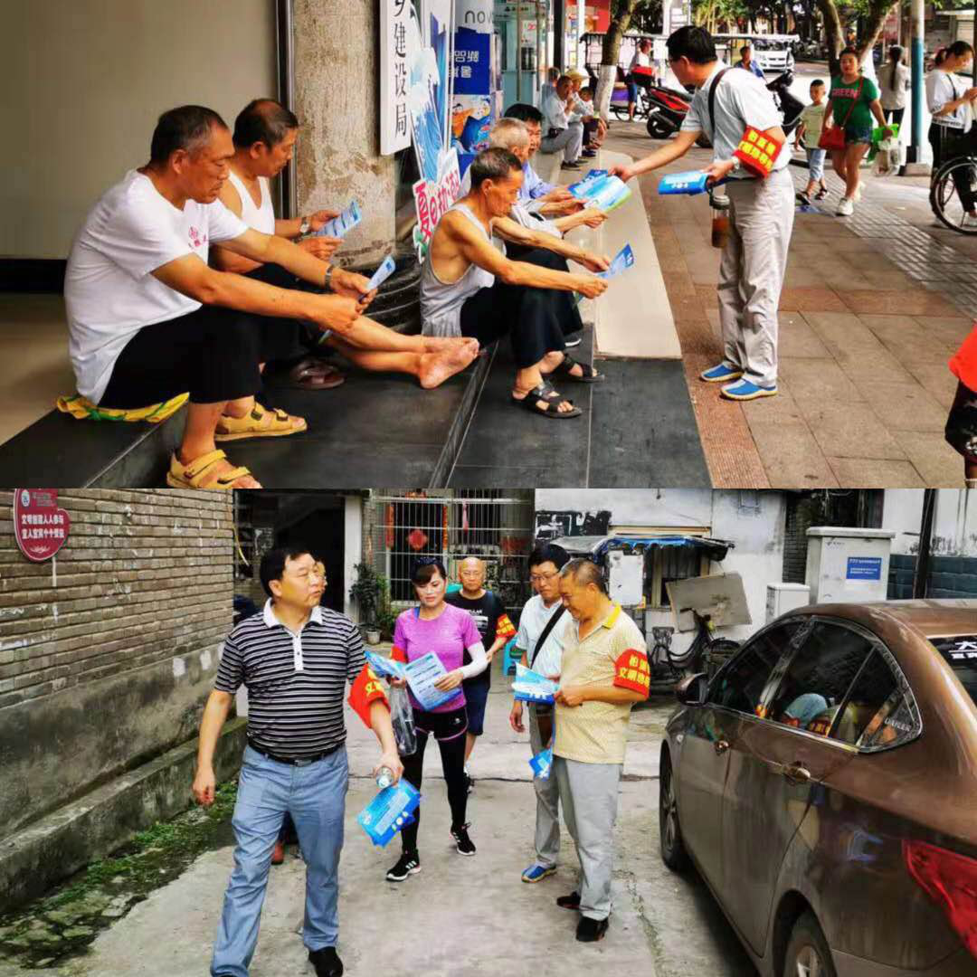 創(chuàng)文明城市 我們?cè)诼飞?>
                                </div>
                                <div   id=
