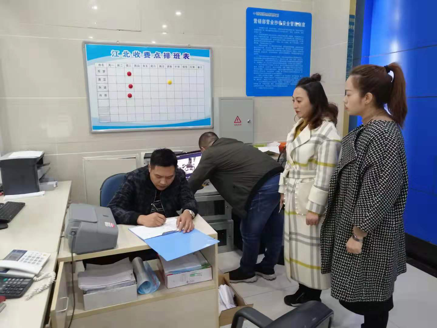 集團公司安保部、營銷部對各收費網(wǎng)點聯(lián)合開展安全檢查