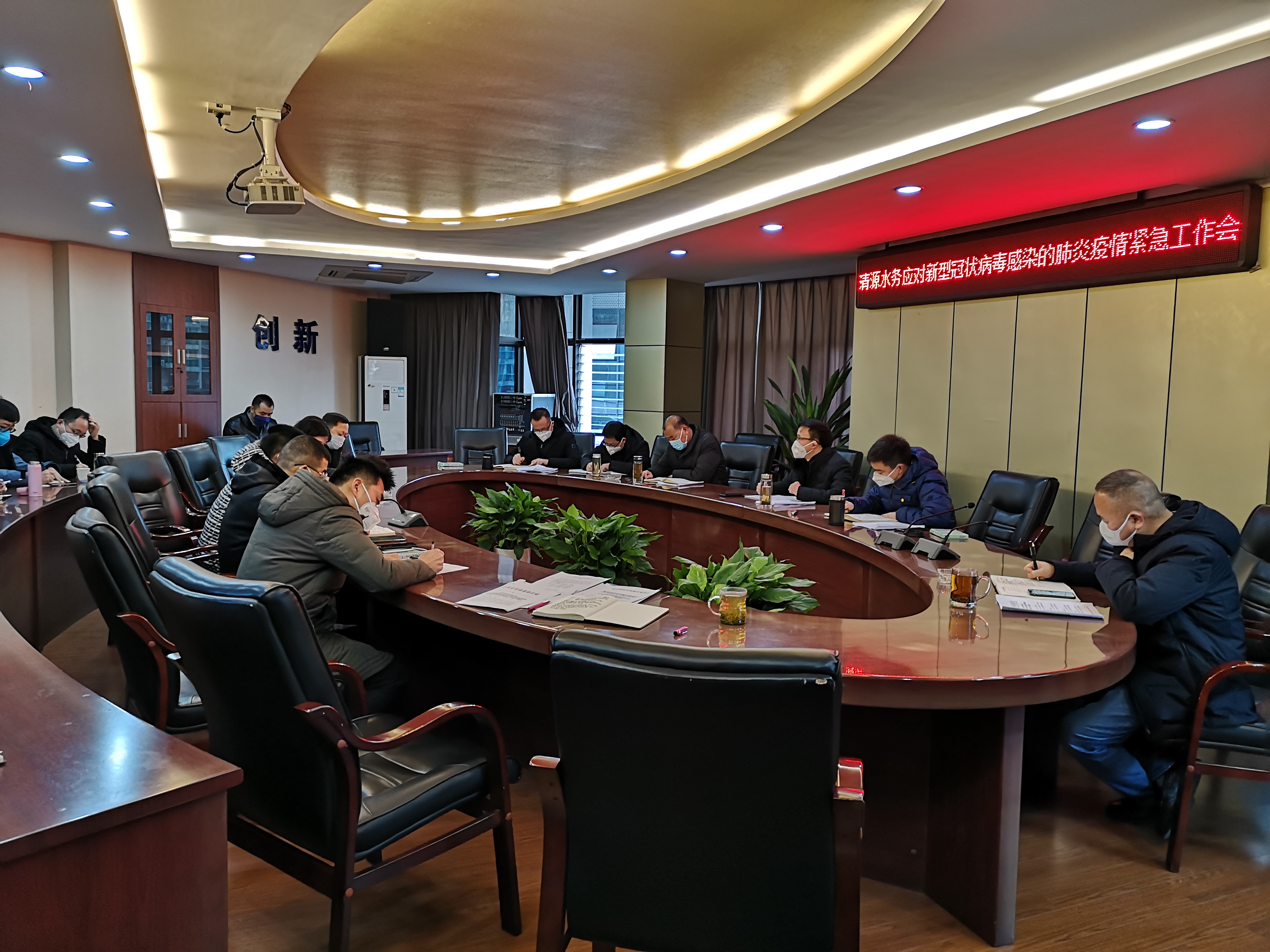市清源水務(wù)主動(dòng)作為、服務(wù)民生，全力抓好疫情防控工作