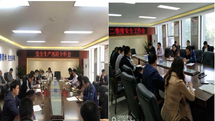 未雨綢繆防風(fēng)險 細(xì)化舉措保安全