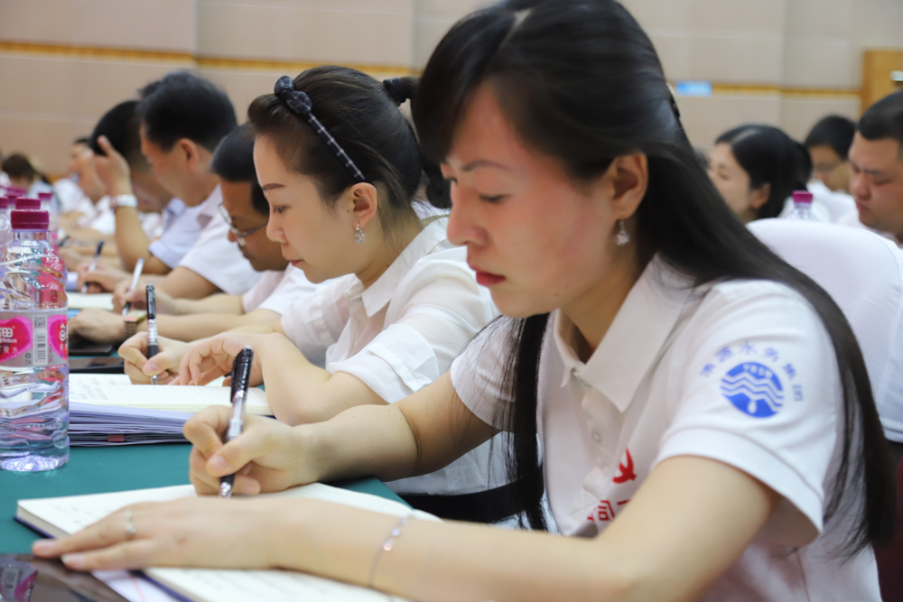 清源水務集團召開深化改革動員大會