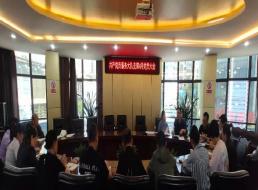 共產(chǎn)黨員服務(wù)大隊支部召開黨員大會 暨整治形式主義、官僚主義討論會