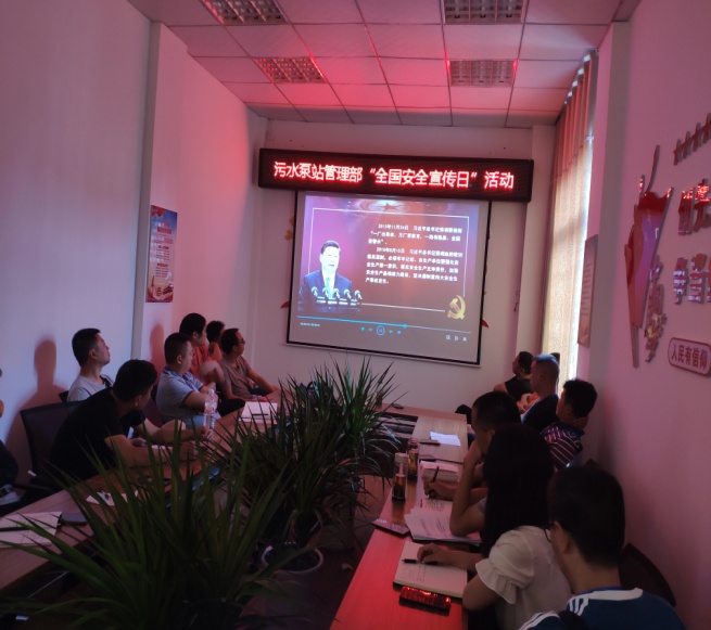 汲取事故教訓 加強安全生產(chǎn)