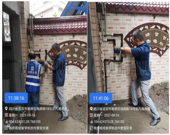 供水真情暖人心 敬送錦旗表心意 共產(chǎn)黨員服務大隊支部積極開展 “我為群眾辦實事”活動