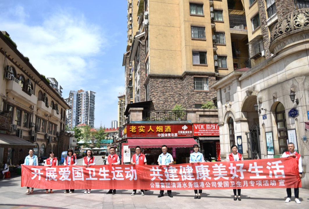 樹文明促健康，綠色環(huán)保護(hù)家園
