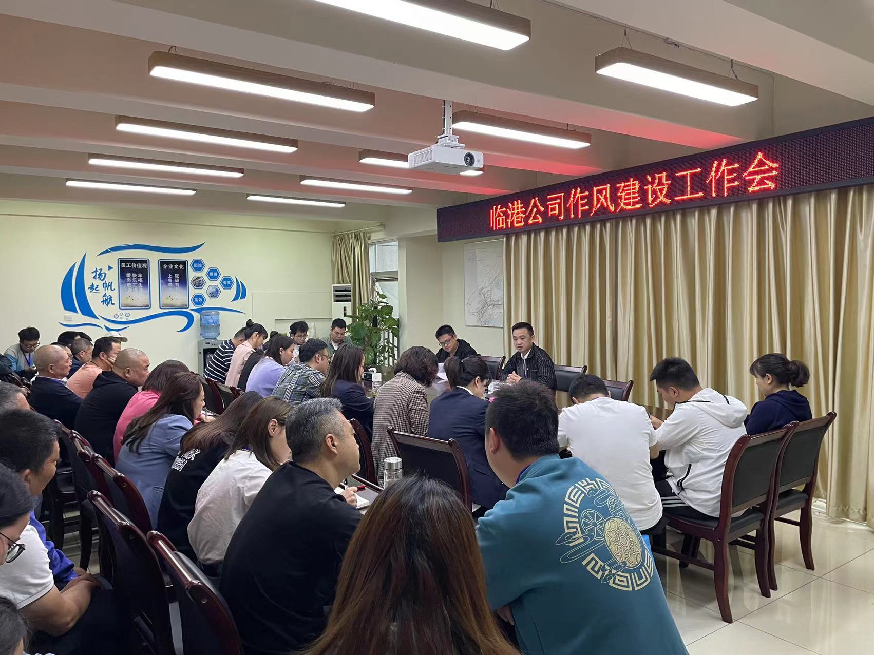 從嚴從實，持續(xù)推進作風建設