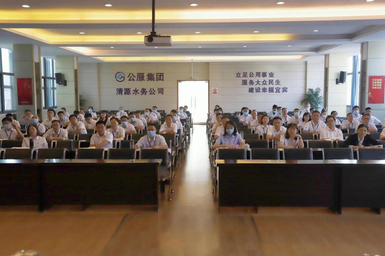 公服集團(tuán)清源水務(wù)公司黨委書記、董事長周燕賓開展廉潔黨課宣講