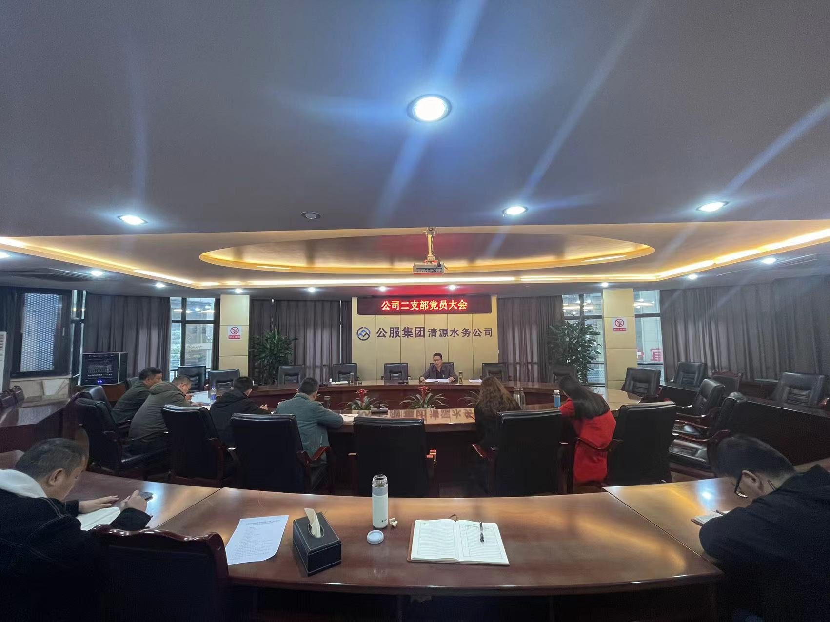 公司二支部召開黨員大會暨“以案促改，以案促警”專題組織生活會