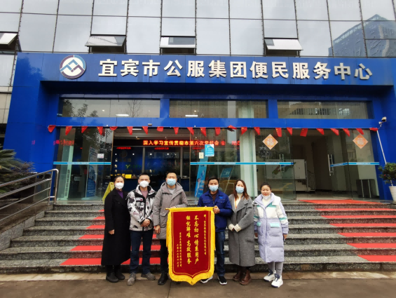 優(yōu)質(zhì)服務暖人心 真情感謝送錦旗