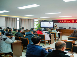 黨建促心健 共筑“心”防線 ——天泉支部、臨港支部、北控支部聯(lián)合開展主題黨日活動