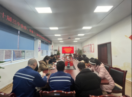 悟透全會精神 筑牢黨性根基——清源水務第三支部、北控支部聯(lián)合開展支部聯(lián)建宣講主題黨日活動