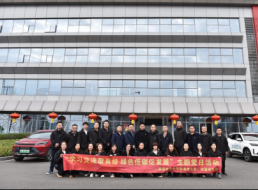 學(xué)習(xí)交流取真經(jīng) 綠色低碳促發(fā)展——臨港黨支部、清嘉黨支部聯(lián)合開展主題黨日活動(dòng)