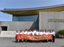 崢嶸歲月憶初心 正風(fēng)肅紀踐使命